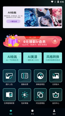 Nice�˾����������ͼ3