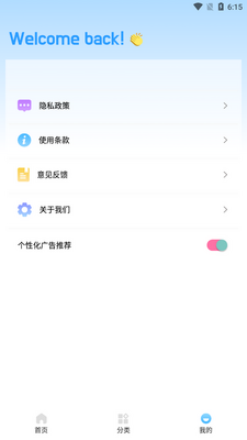 Tasker�������ͼ2