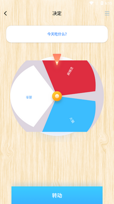 Tasker�������ͼ3