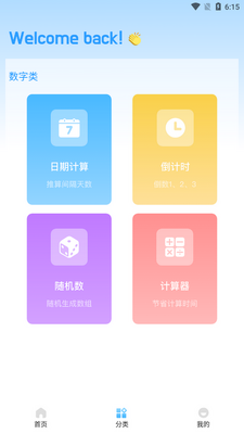 Tasker�������ͼ0