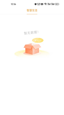 ʯʱ��app�ٷ������ͼ0