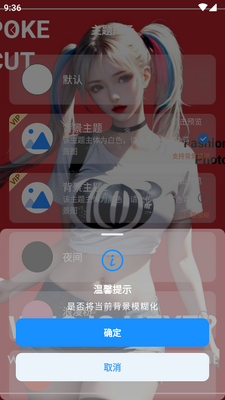 ˽�˿ռ�����app���û�Ա���ͼ4