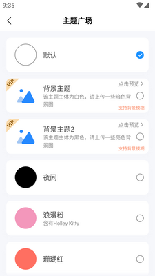 ˽�˿ռ�����app���û�Ա���ͼ0