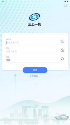 ����һ��app���°��ͼ2