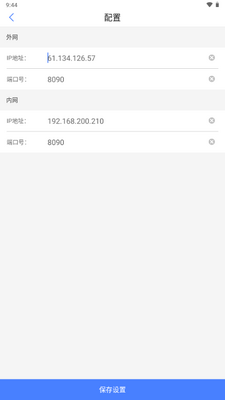 ����һ��app���°��ͼ4