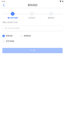 ����һ��app���°��ͼ3
