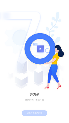����һ��app���°��ͼ1