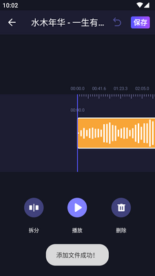 MP3ת���༭��רҵ��Ѱ��ͼ0