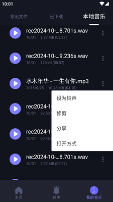 MP3ת���༭��רҵ��Ѱ��ͼ2