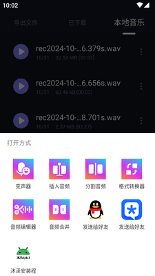 MP3ת���༭��רҵ��Ѱ��ͼ1