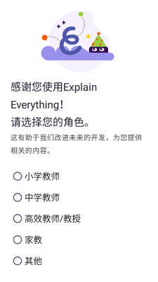 Explain Everything�װ幤�߽�ͼ3