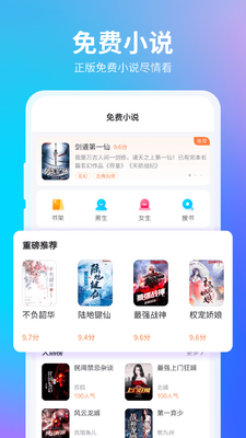 360浏览器安卓官方版截图1