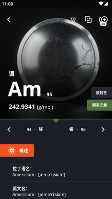 Ԫ�����ڱ�רҵ��PRO���°��ͼ1