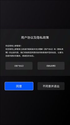 �����ܼ�tv���ͼ2
