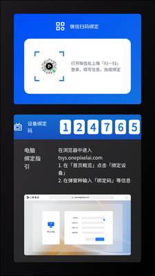 �����ܼ�tv���ͼ1