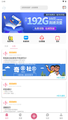 ��������app���½�ͼ3