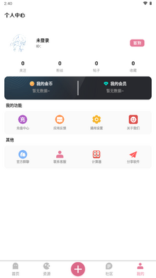 ��������app���½�ͼ1