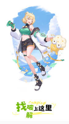 ��������app���½�ͼ4
