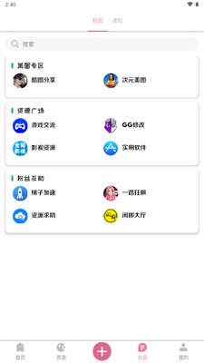 ��������app���½�ͼ0