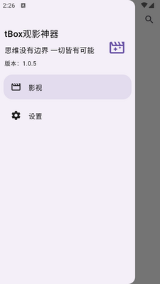 tBox(èӰ��������)��ͼ2