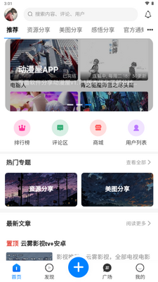 ��������app��ͼ0