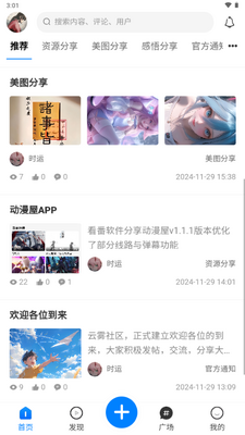 ��������app��ͼ1