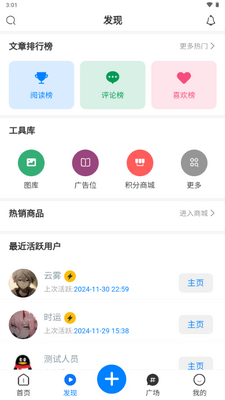 ��������app��ͼ4