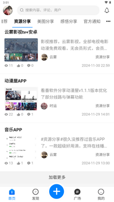 ��������app��ͼ2