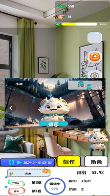 ������ʦ֮·��Ϸ���°��ͼ2