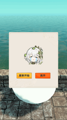 神从庙逃亡原神版截图0