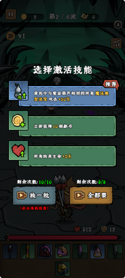 打到100关无广告截图3