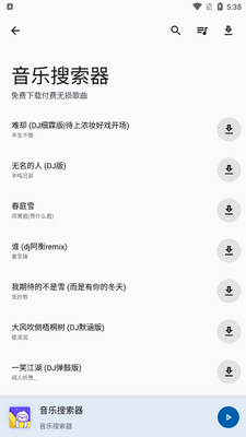 ��Ӧ���̵�app���°��ͼ0