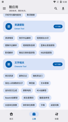 ��Ӧ���̵�app���°��ͼ1