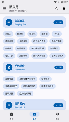 ��Ӧ���̵�app���°��ͼ2
