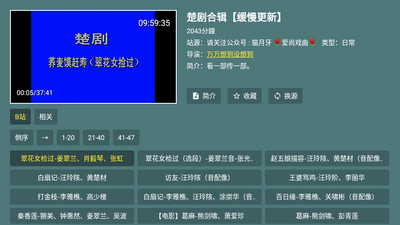 ����Ϸ��tv��������ͼ2