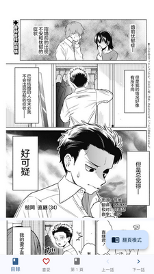 Komiic�����ٷ����ͼ0