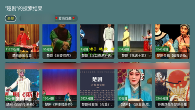 ����Ϸ��tv��������ͼ3