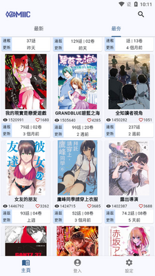 Komiic�����ٷ����ͼ2