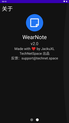 WearNoteС��ŵ绰�ֱ���ͼ2