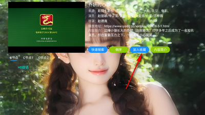 �����ӽ�TV��Ѱ��ͼ0