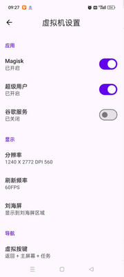 �����ʦ����rom�������ͼ3