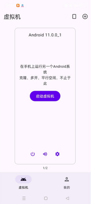 �����ʦ����rom�������ͼ4