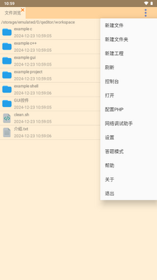 ��д����app�ٷ������ͼ0
