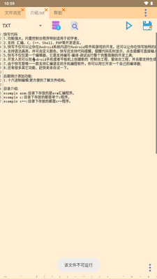 ��д����app�ٷ������ͼ4