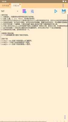 ��д����app�ٷ������ͼ2