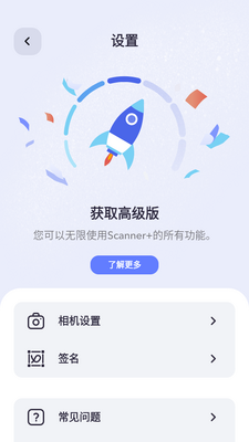 Scanner+ɨ���Ǹ߼����ͼ4