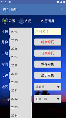 ���Ŷݼ�����������ͼ0