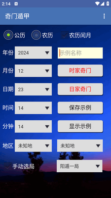 ���Ŷݼ�����������ͼ3