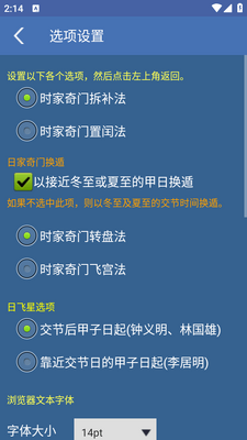 ���Ŷݼ�����������ͼ2