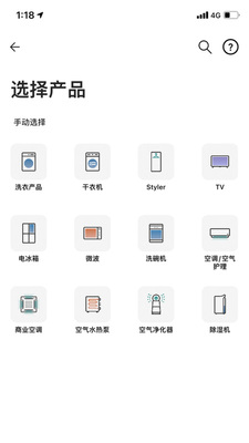 LG ThinQ�����ٷ����ͼ1